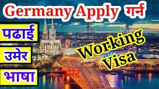 germany working visa for nepali 2023  germany work visa  germany work visa salary  working visa