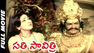 Sati Savitri Telugu Full Length Movie  N.T.R Krishnam Raju Vanisri  Telugu Hit Movies