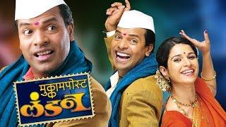 Mukkam Post London - Marathi Full Movie - Bharat Jadhav Mrunmayee Lagoo