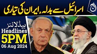 Revenge on Israel  Iran has started preparing for attacks  Ismail Haniyeh  5PM Headlines