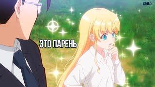 Топ Аниме - Где ГГ Притворяется  Перерождается Девушкой Top Anime