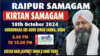 LIVE Day1 Bhai Jaspreet Singh Ji Sonu Veerji  GSGSSDurg-Raipur  18.Oct.2024