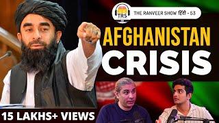 Taliban Afghanistan NATO Situation Explained ft. Abhijit Chavda  The Ranveer Show हिंदी 53