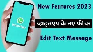 WhatsApp New Features 2023 Hindi