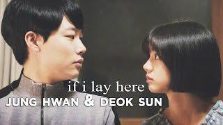 ● Jung Hwan & Deok Sun  If I lay here