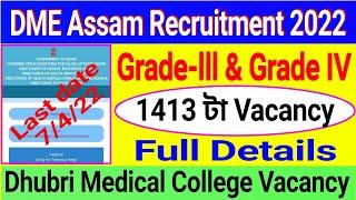 DME Assam Recruitment 2022 – 1415 Grade III & Grade IV Vacancy  Dhubri Medical College recruitment