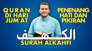 سورة الكهف  كاملة  القارئ علاء عقل  Surah Alkahf  Full  By Alaa Aql