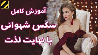 0 تا 100 نزدیکی هیجان انگیز ویدیو علمی