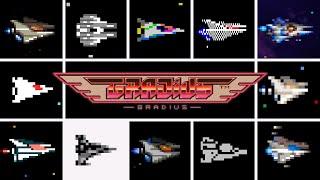 GRADIUS  NEMESIS  Versions Comparison ▶ EVOLUTION through its PORTS