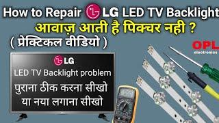 LG 32 inches led tv backlight replacement  LG led tv no picture sound ok fault