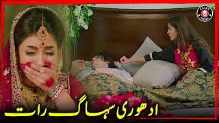 Adhuri Suhag Raat  New Pakistani Drama  Saboor Aly  Sadia Faisal  Crime Patrol  CP1U