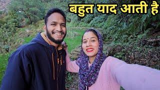 ससुराल में बहुत याद करती हूं भाई को  Preeti Rana  Pahadi lifestyle vlog  Giriya Village