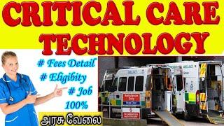 B.Sc.CRITICAL CARE TECHNOLOGY COURSE DETAILS IN TAMIL  TN Dr.MGR University counselling 2020-2021.