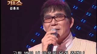 가수 이효정의 스타가요쇼 시즌2-5051회-2