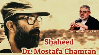 Shaheed Dr Mostafa Chamran Syed Ali Murtaza Zaidi