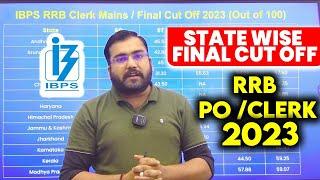 IBPS RRB PO & CLERK Final Cutoff 2023-24  RRB PO & CLERK State wise Cutoff 2023-24
