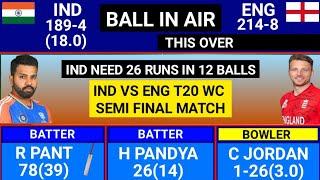 India Vs England World Cup SemiFinal Match Score & Commentary  IND vs ENG Match Today