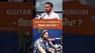 Guitar vs. Harmonium - ਕਿਹੜਾ ਸਾਜ਼ ਔਖਾ?#Navibawa #Punjabisinger #Latestinterview #Radiohaanji