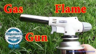 Газовая горелка из Китая Gas Flame Gun.