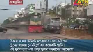 Unseen Rail Accident in Bangladesh
