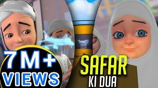 Ghulam Rasool Ke Madani Phool  Safar Kese Karein?  3D Animation  Islam For Kids