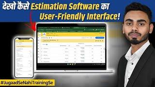 Exploring the User Interface of Guruji Build Cost  Estimation Software  Quantity Takeoff Software