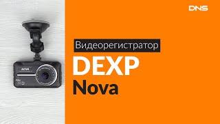 Распаковка видеорегистратора DEXP Nova  Unboxing DEXP Nova