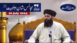 Muharram Mehfil  2nd Session  Live  16 July 2024  Sheikh Ul Wazaif  Ubqari Tasbeeh Khana