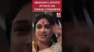 Madhavi Latha Sharpens Attack On Owaisi And Congress  #etnow #madhavilatha #asaduddinowaisi #shorts