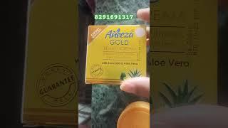 aneeza gold beauty cream all skin problems pe kaam krne wali cream