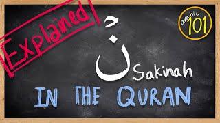 Learn the Quranic Noon Sakinah نون ساكنه in 10 MINUTES - Arabic101