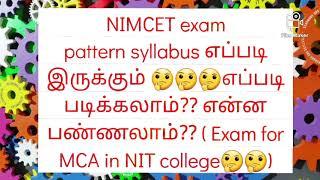 NIMCET exam prepartion tips in tamil