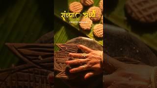 Sandhya Arghya #ekbihari chhath video #chhath #chhathpuja #chhath2023 #chhathgeet #chhathsong