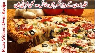 Pizza Without Oven Recipe In Urdu  easy pizza recipe at home  cooking recipes  tawa pizza recipe