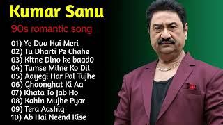 Best Of Kumar Sanu Song  Kumar Sanu & Alka Yagnik Song  Kumar Sanu Best  Songs 90s 2024