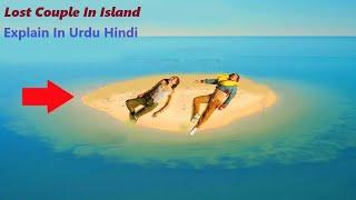 Horizon Line Movie Explained In Hindi Urdu