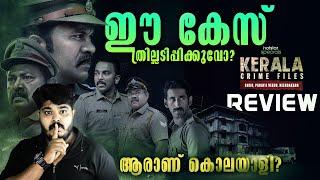 Kerala Crime Files 2023 Malayalam Investigation Crime Thriller Movie Review By CinemakkaranAmal