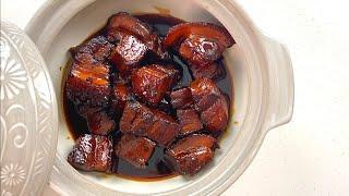 How to Make Shanghai Red Braised Pork Hong Shao Rou