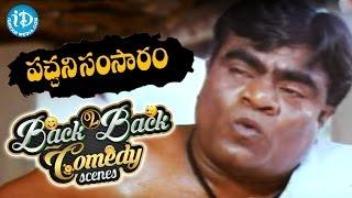 Pachani Samsaram Movie - Back To Back Comedy Scenes  Babu Mohan  K R Vijaya