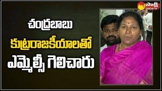 Pothula Sunitha Speech After Win As MLA Quota MLC Election @SakshiTV