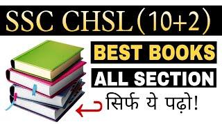 SSC CHSL Exam Best Books  SSC CHSL Preparation Books  By Sunil Adhikari