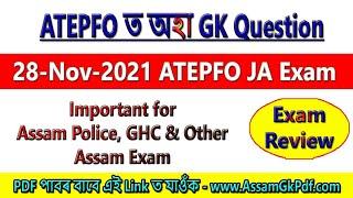 ATEPFO Exam Review  GK Question Answer Memory Base