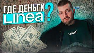 Где Airdrop Linea?