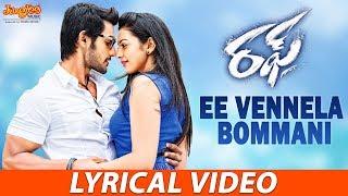 Ee Vennela Bommani Lyrical Video  Rough  Aadi  Rakul Preet Singh  Mani Sharma