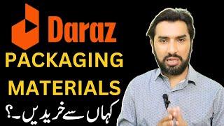 How to Order Packaging Material on Daraz 2024  Daraz Packaging Material for New seller
