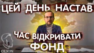 Як зареєструвати благодійний фонд? Реєстрація благодійного фонду самостійно.