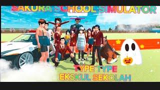 Type type Eskul SekolahSAKURA SCHOOL SIMULATORYT udu