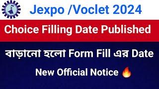 Jexpo Choice Filling Date 2024  Voclet 2024 Counselling Date #jexpocounsellingdate2024