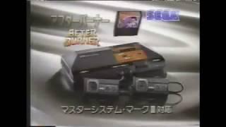 アフターバーナー After Burner CM