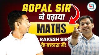 Gopal Sir ने पढ़ाया Maths Rakesh Sir के क्लास में  Gopal #rakeshsir #gopalsir #maths #ssccgl #ssc